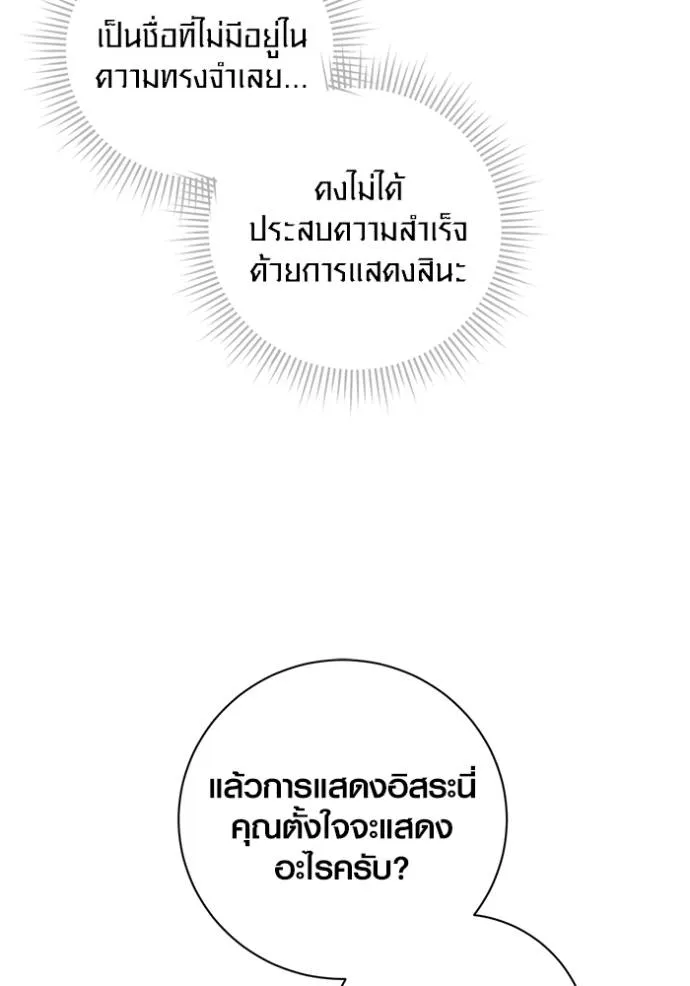 หน้า 100 จาก 129