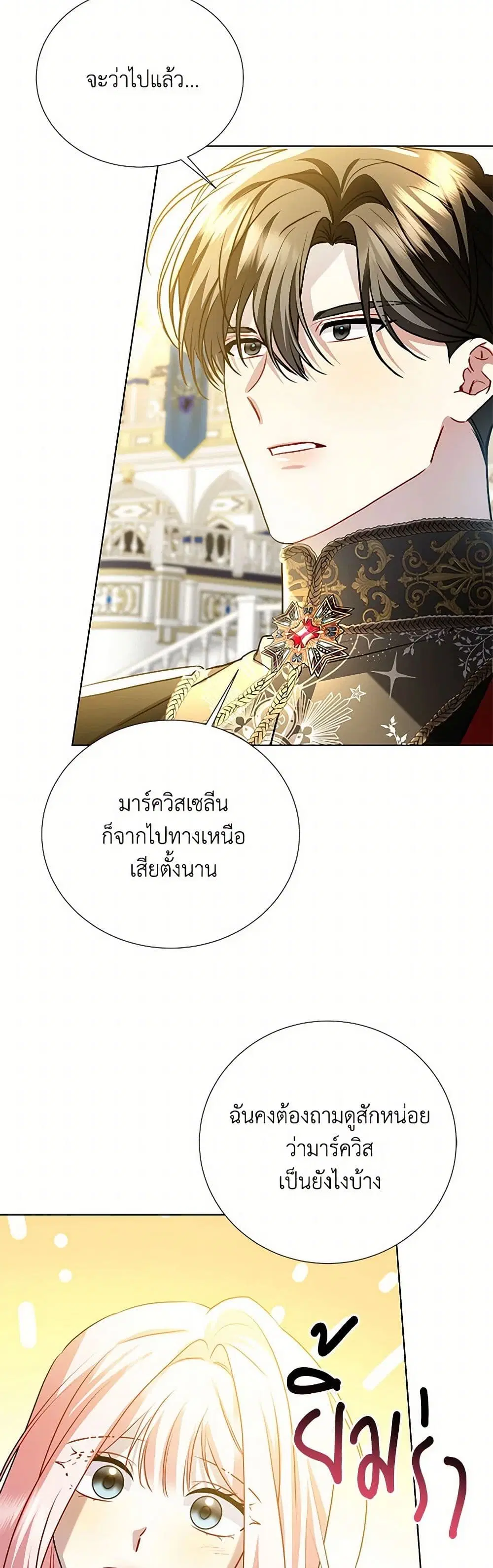 หน้า 8 จาก 41