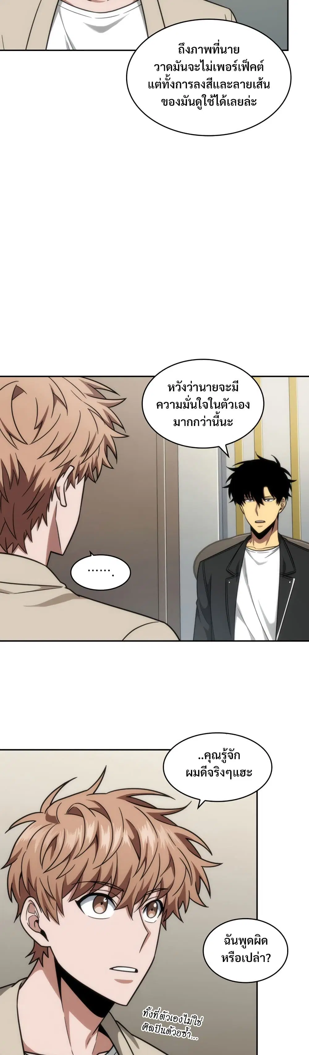 หน้า 36 จาก 40