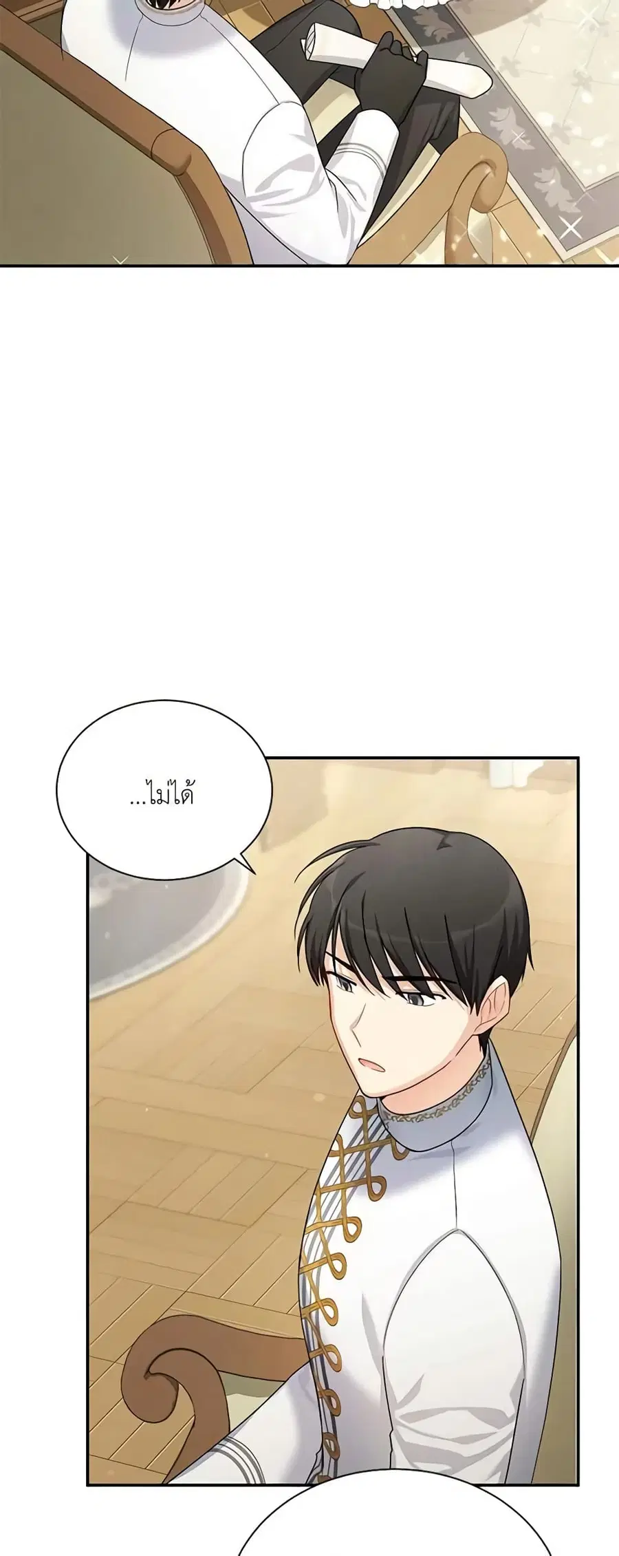 หน้า 19 จาก 51