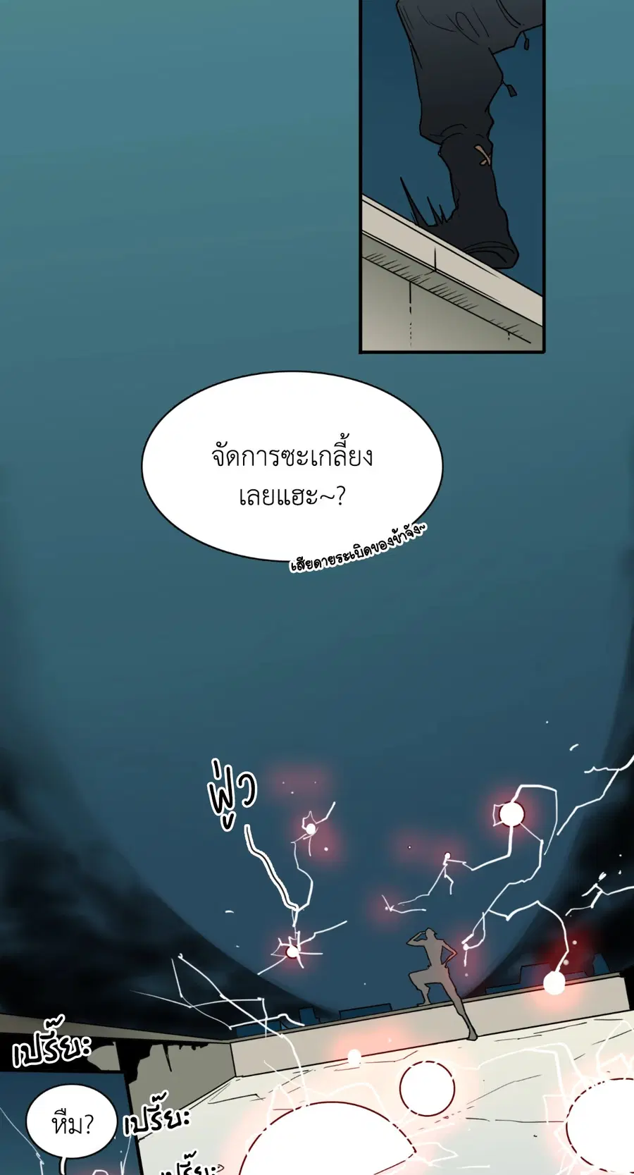 หน้า 63 จาก 71