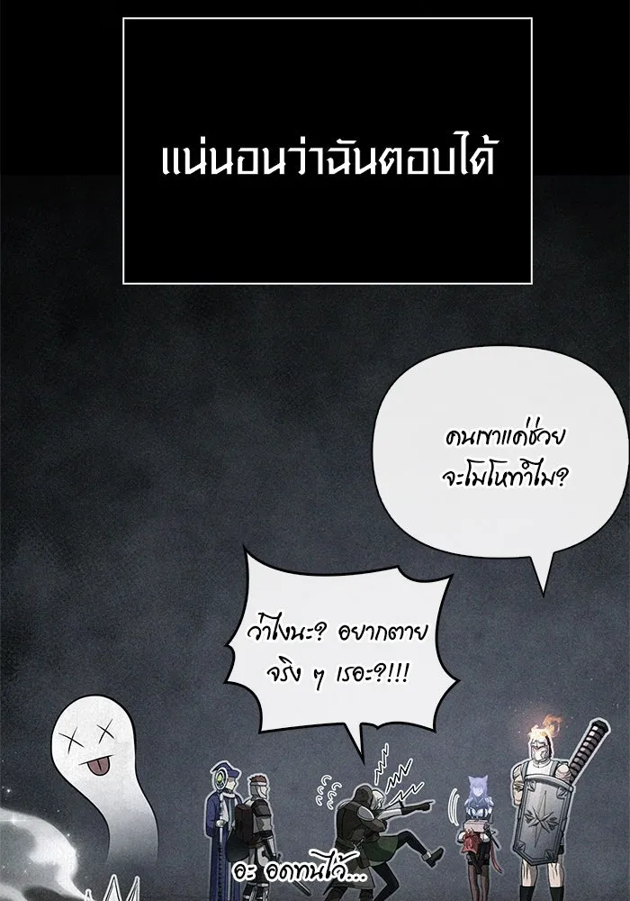 หน้า 157 จาก 212
