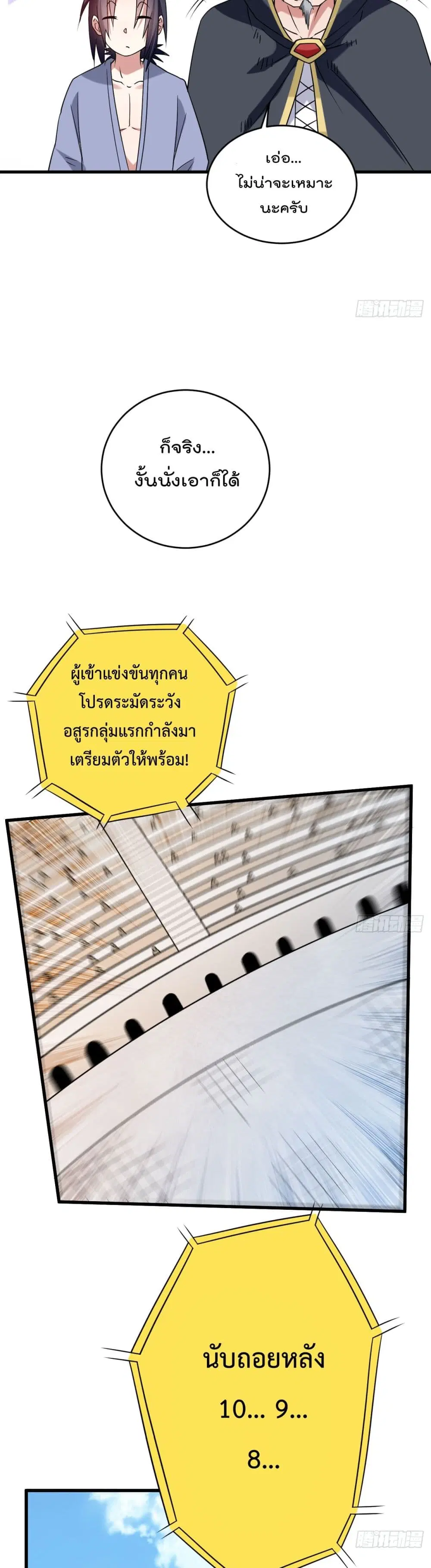 หน้า 9 จาก 22