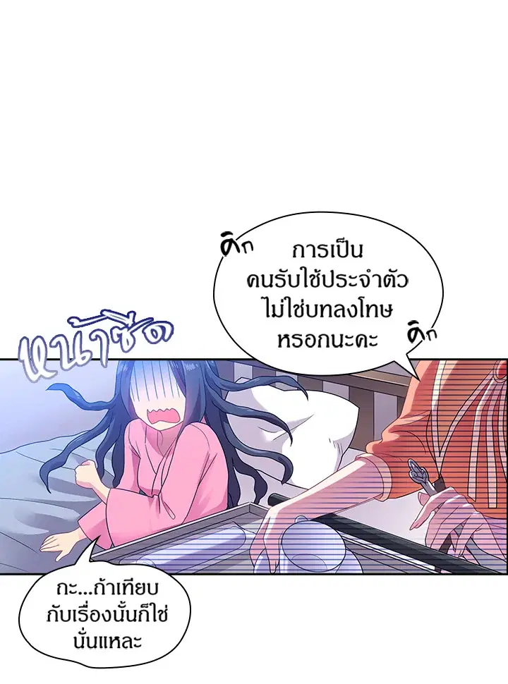 หน้า 27 จาก 49