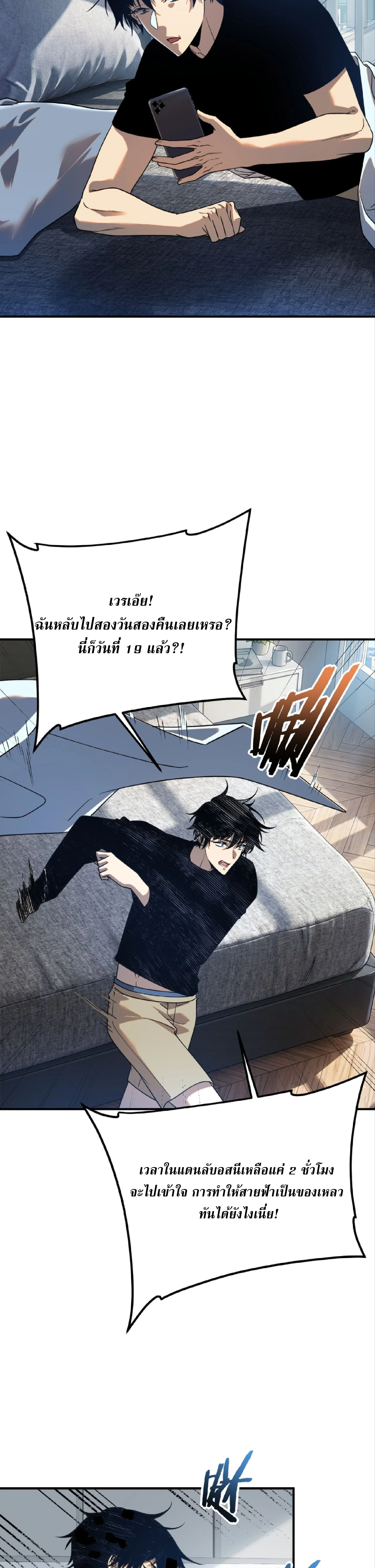 หน้า 7 จาก 33