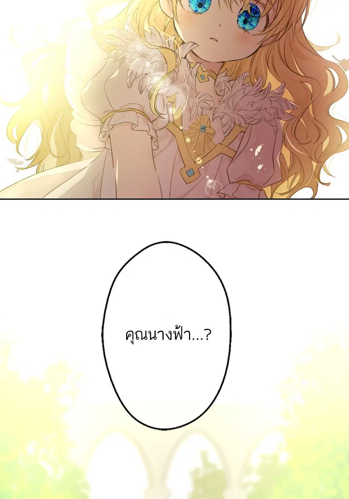 หน้า 70 จาก 102