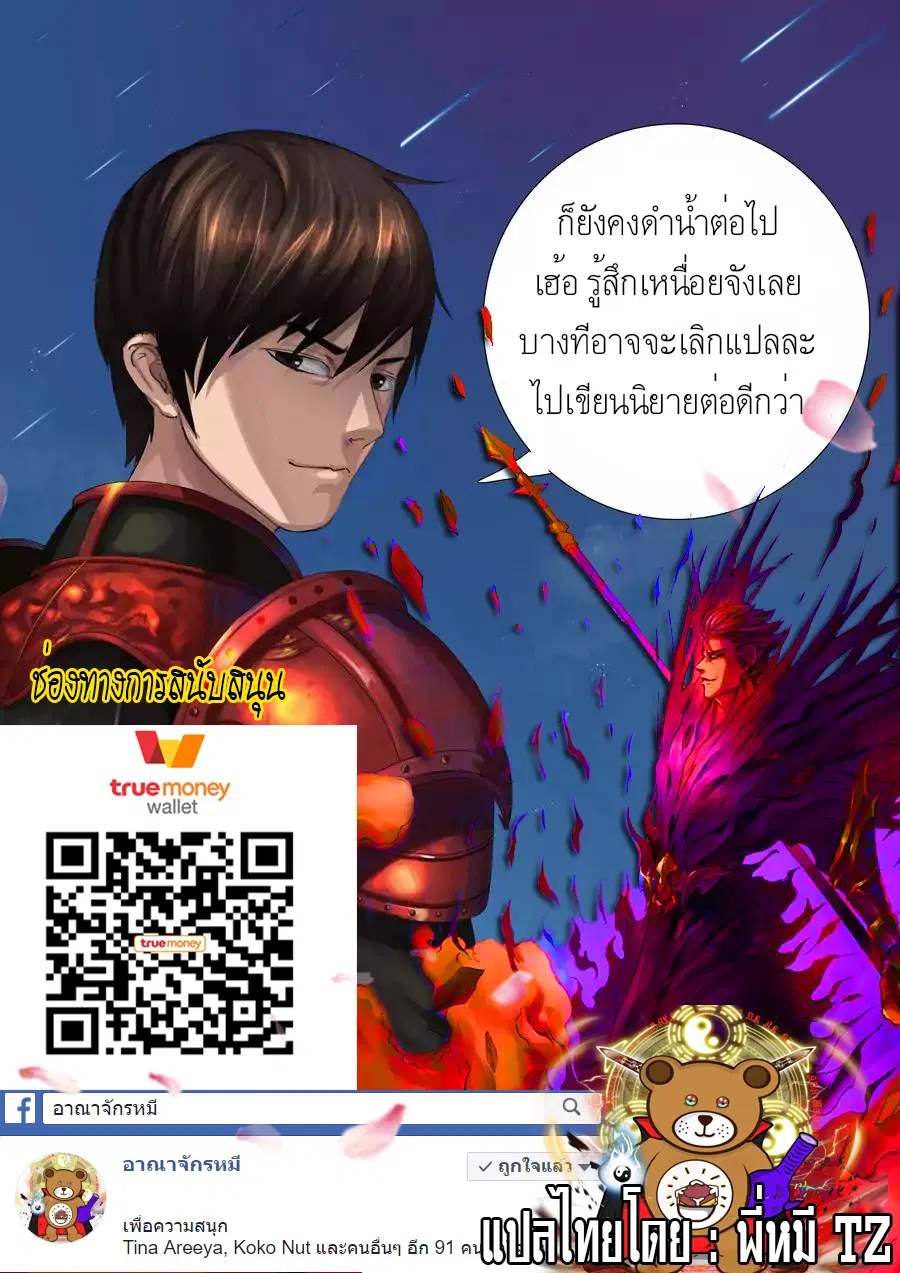 หน้า 17 จาก 17