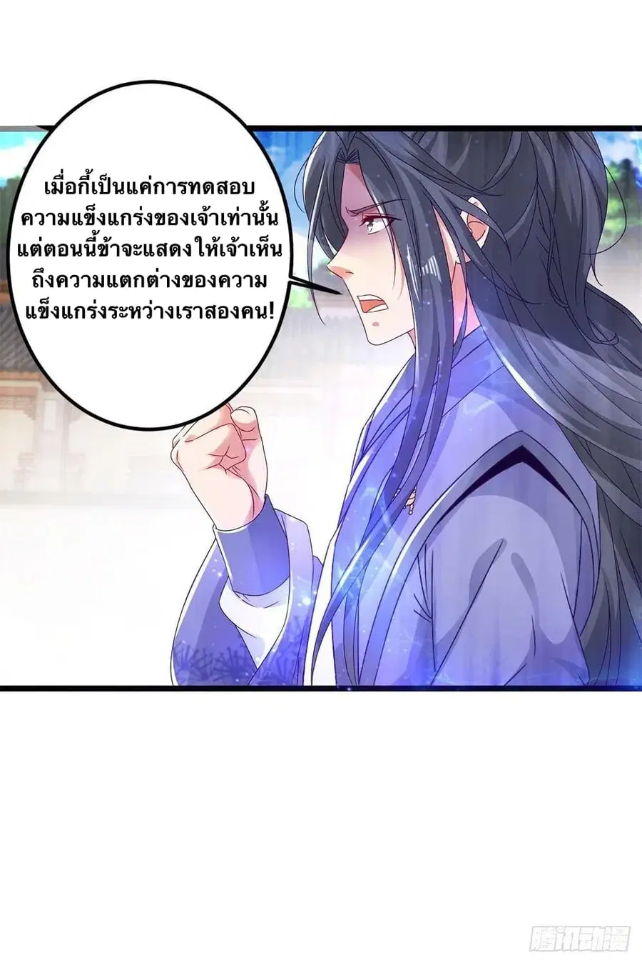 หน้า 10 จาก 24