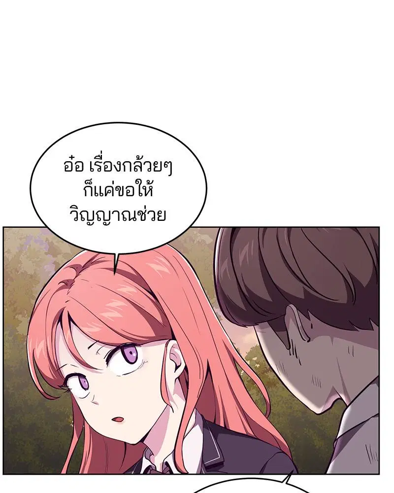 หน้า 8 จาก 148