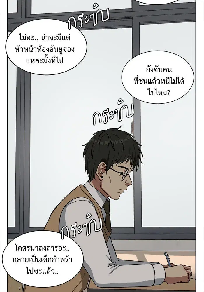 หน้า 140 จาก 154