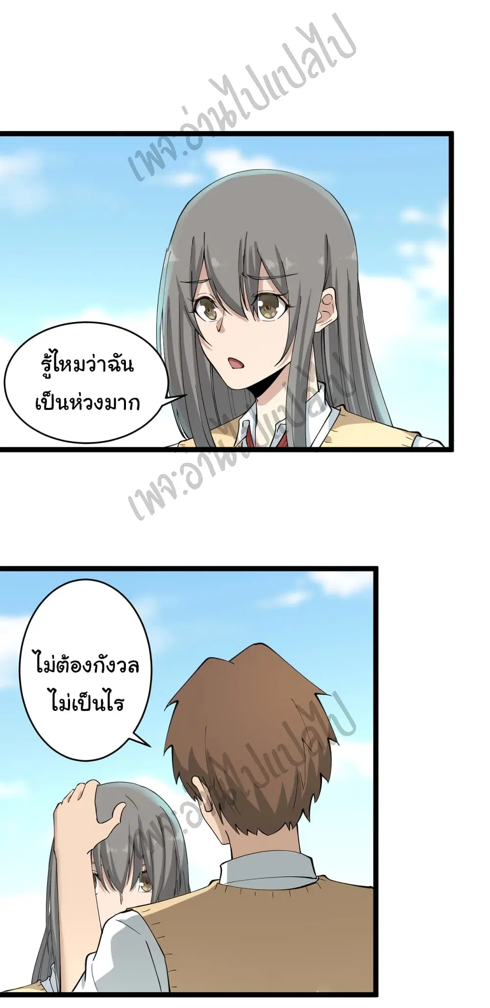 หน้า 6 จาก 37