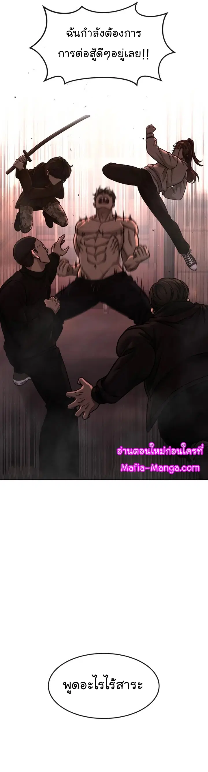 หน้า 17 จาก 74
