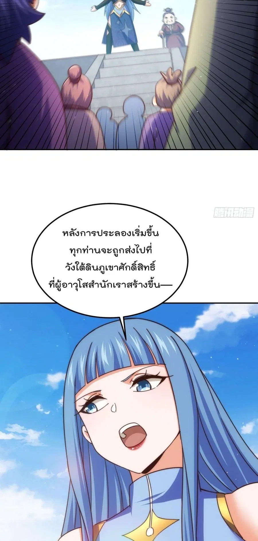 หน้า 5 จาก 52
