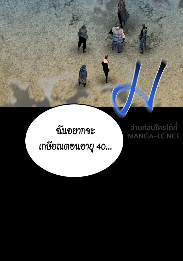 หน้า 144 จาก 163