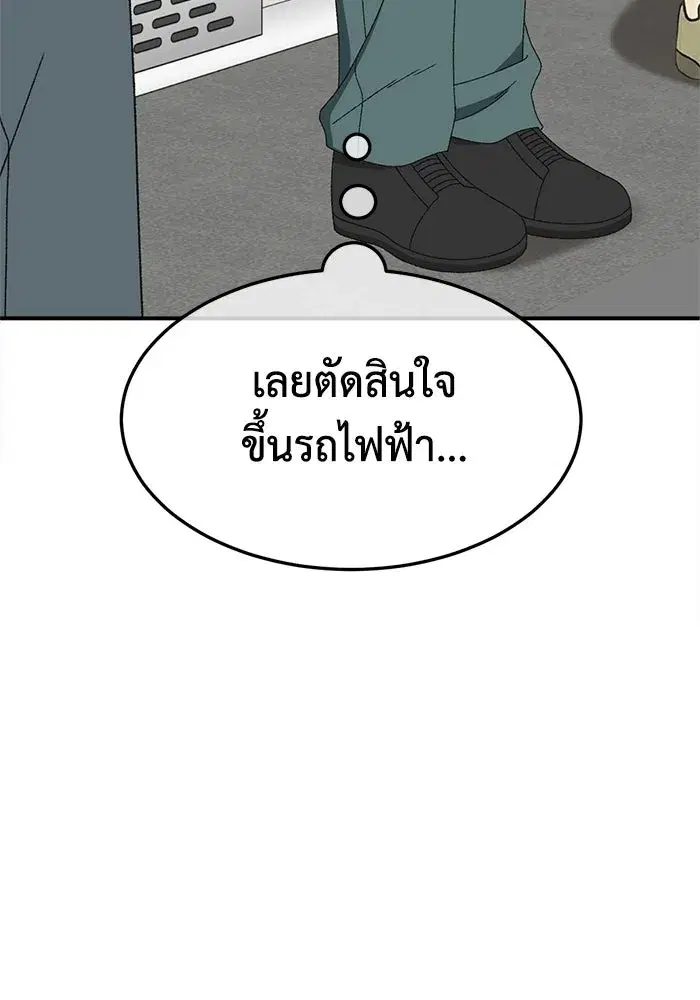 หน้า 85 จาก 175