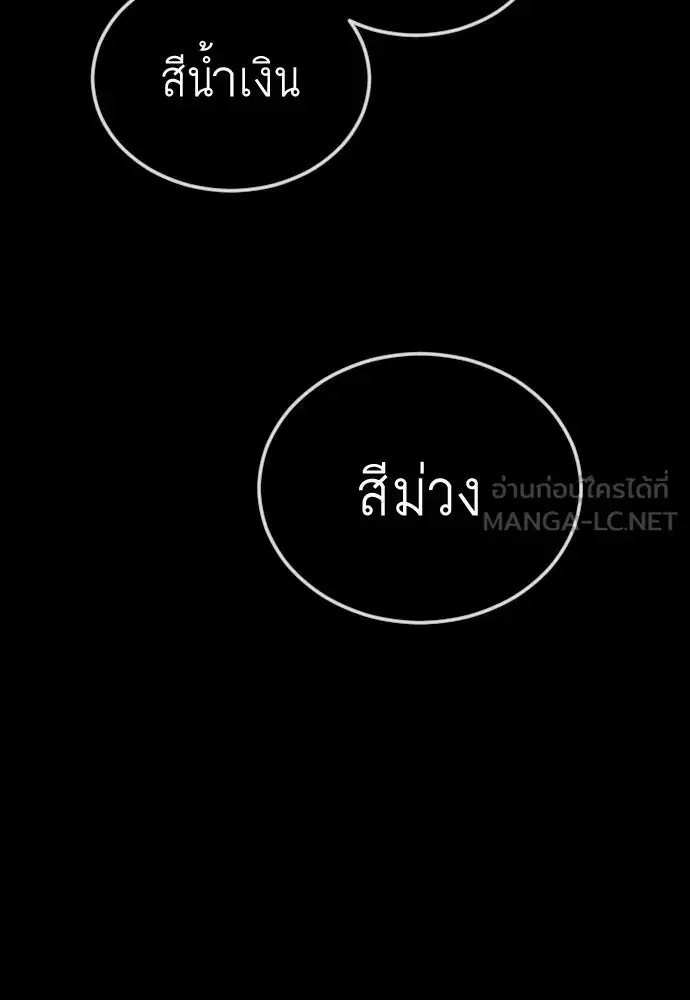 หน้า 66 จาก 193