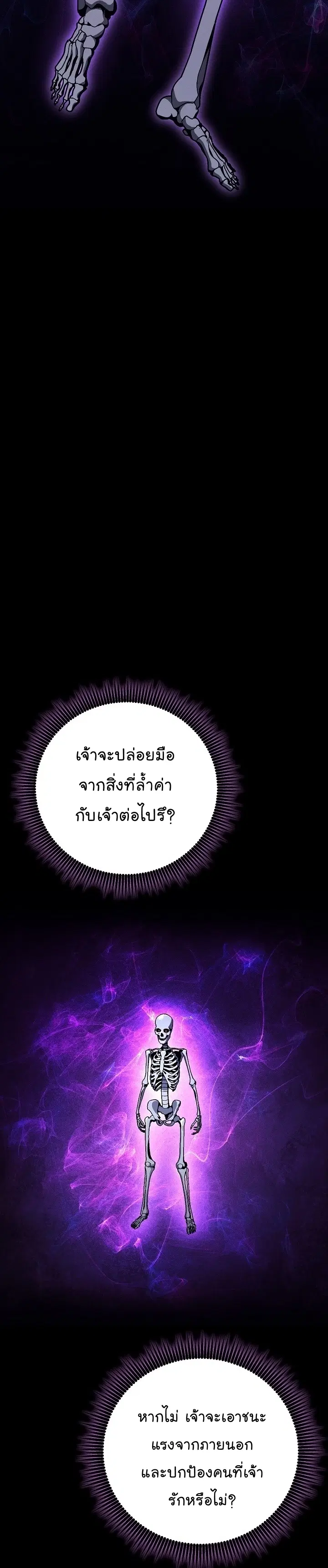 หน้า 38 จาก 55