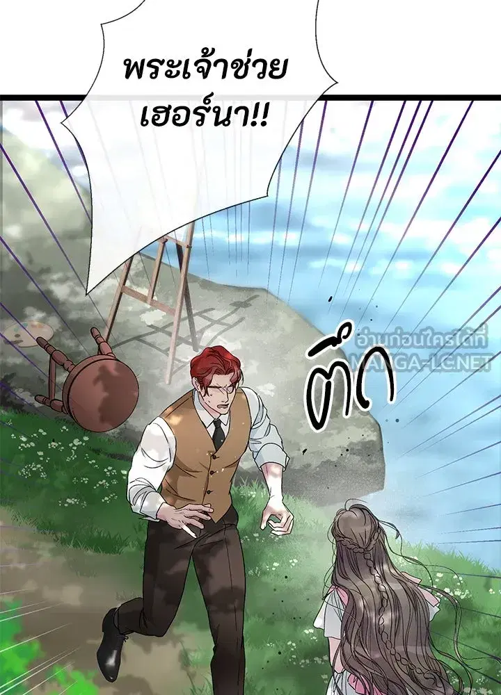 หน้า 93 จาก 155