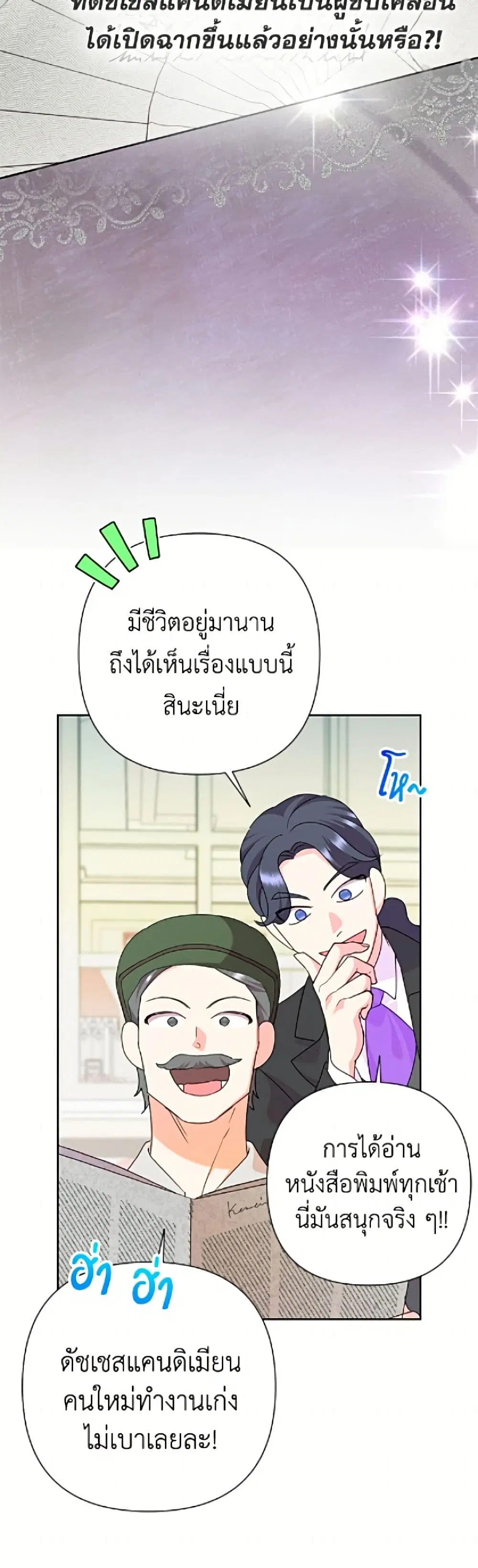 หน้า 7 จาก 52
