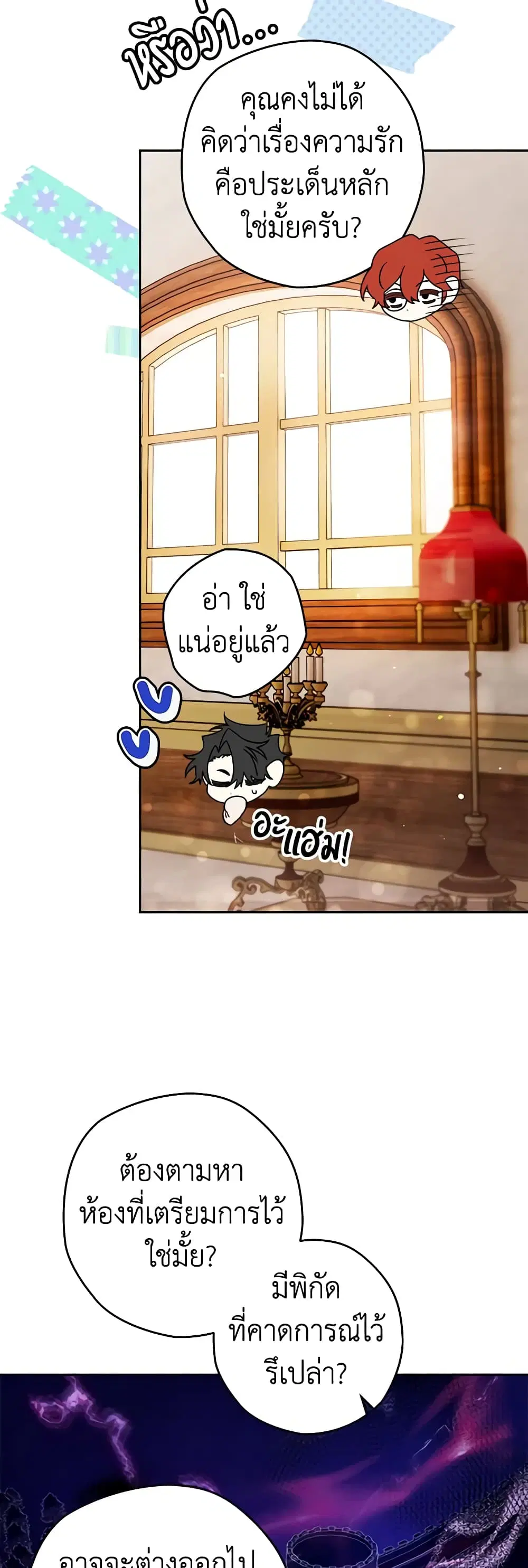 หน้า 14 จาก 42