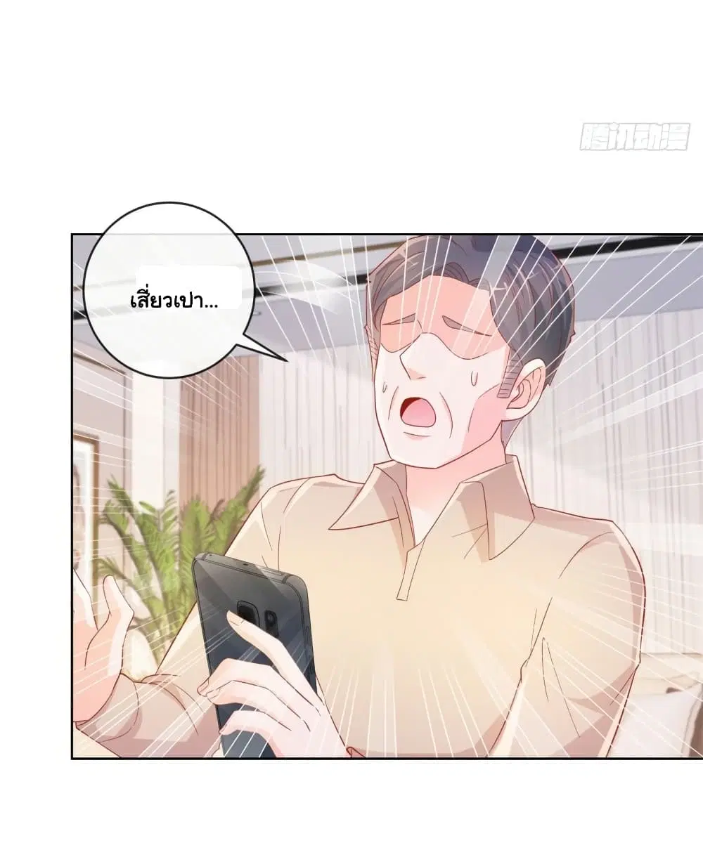หน้า 12 จาก 41