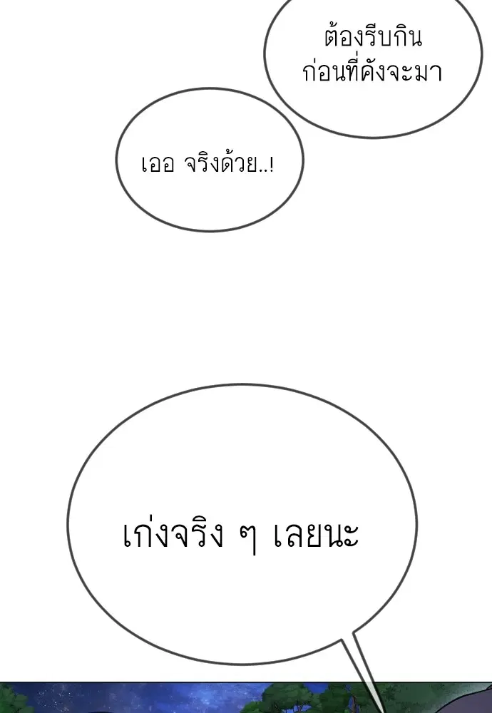 หน้า 42 จาก 171