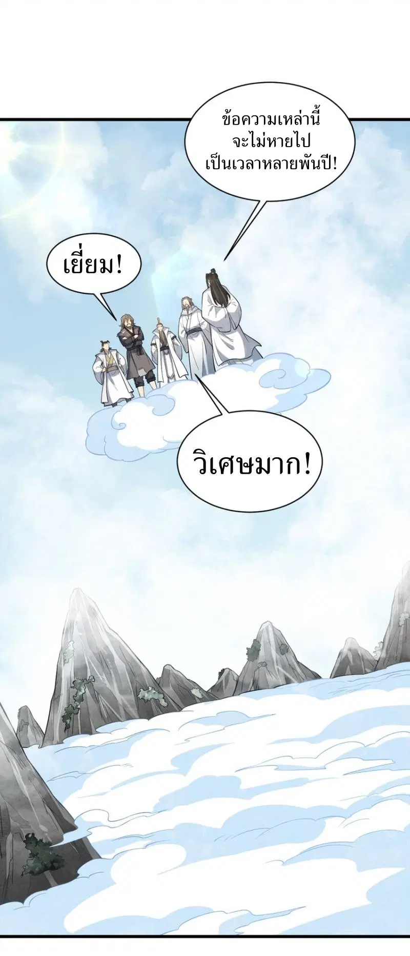 หน้า 18 จาก 36