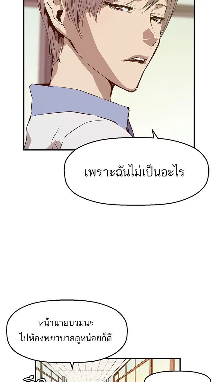 หน้า 41 จาก 89
