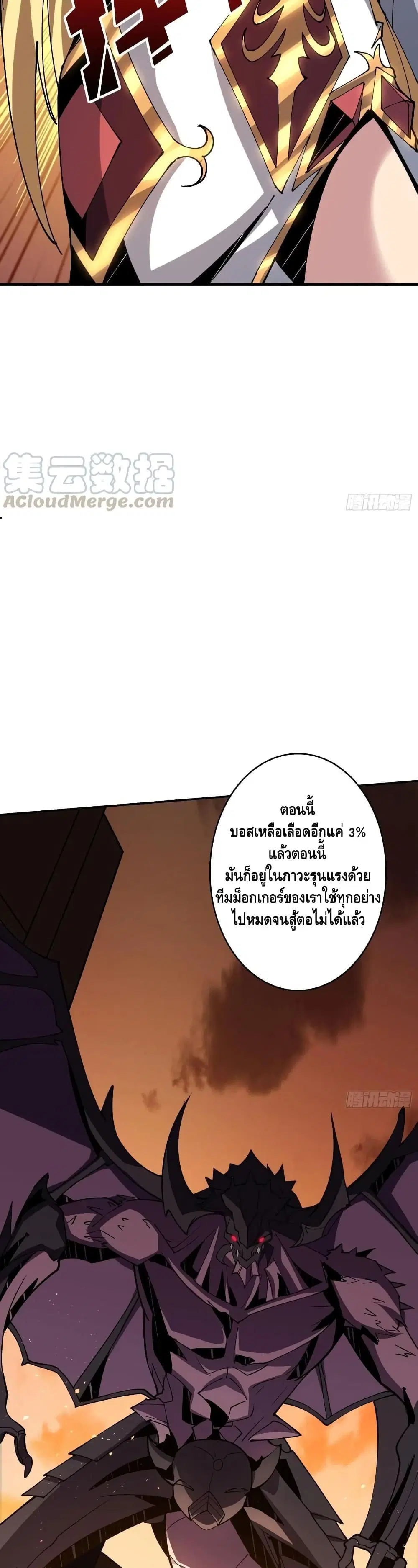 หน้า 8 จาก 27