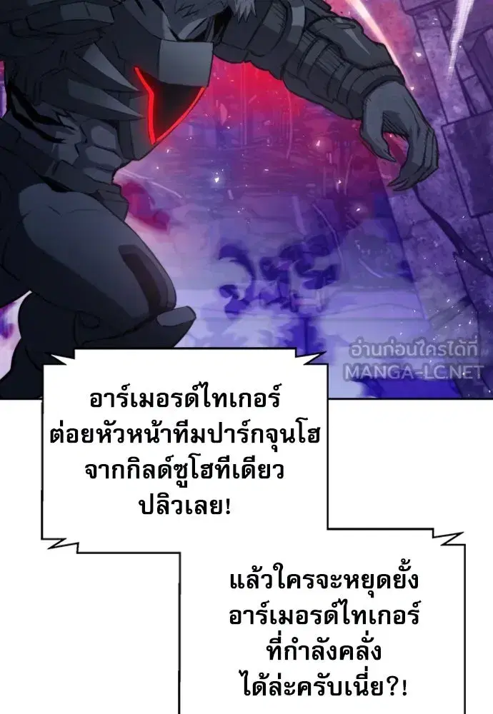 หน้า 114 จาก 136