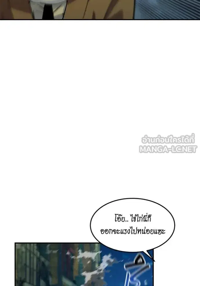 หน้า 13 จาก 173
