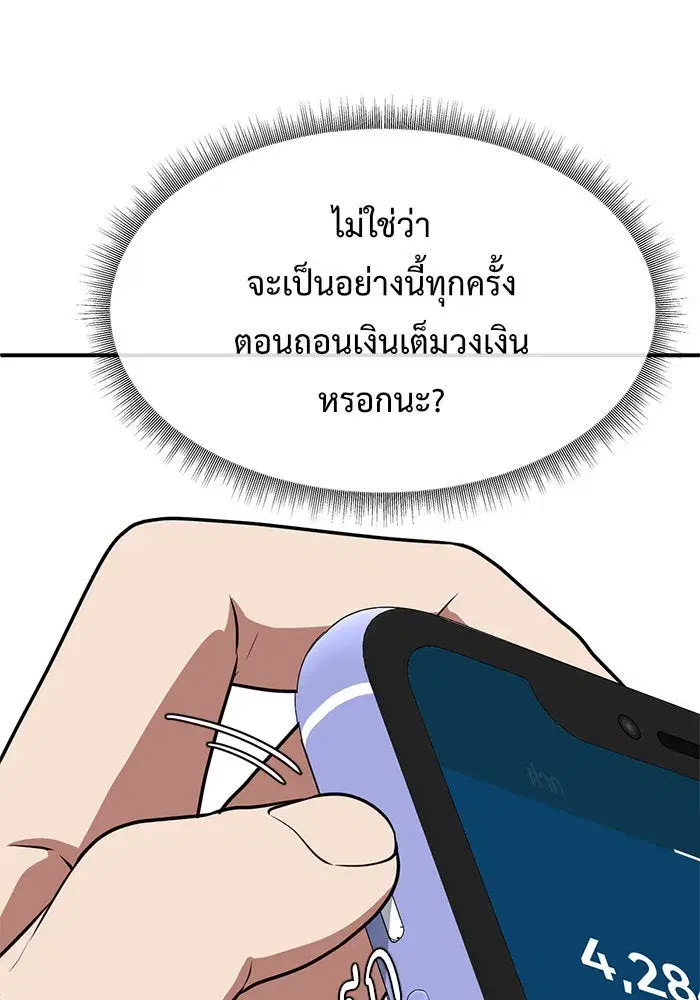 หน้า 68 จาก 192
