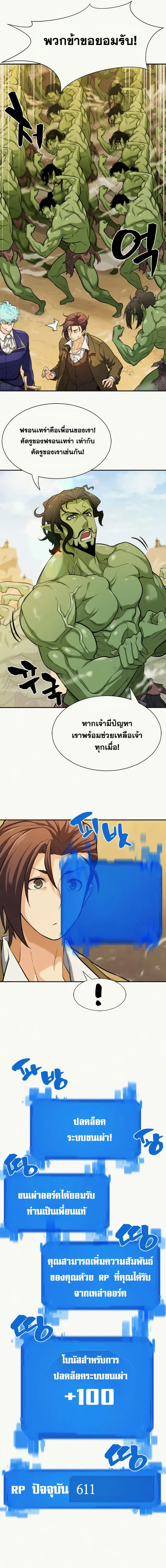 หน้า 5 จาก 22