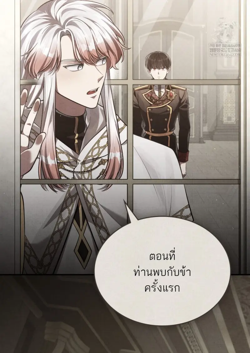 หน้า 41 จาก 100