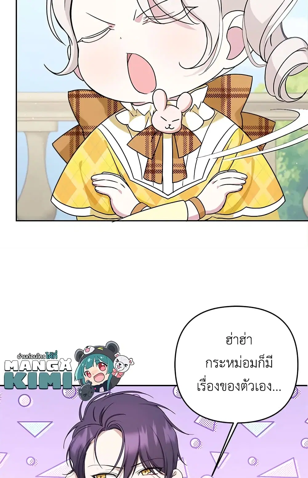 หน้า 31 จาก 58
