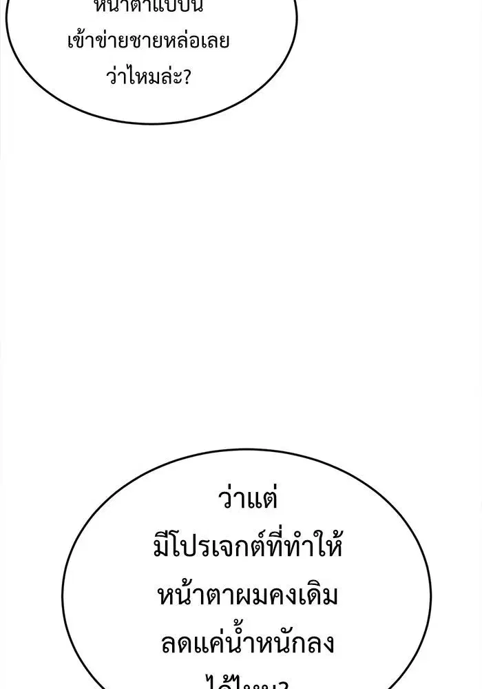 หน้า 196 จาก 226