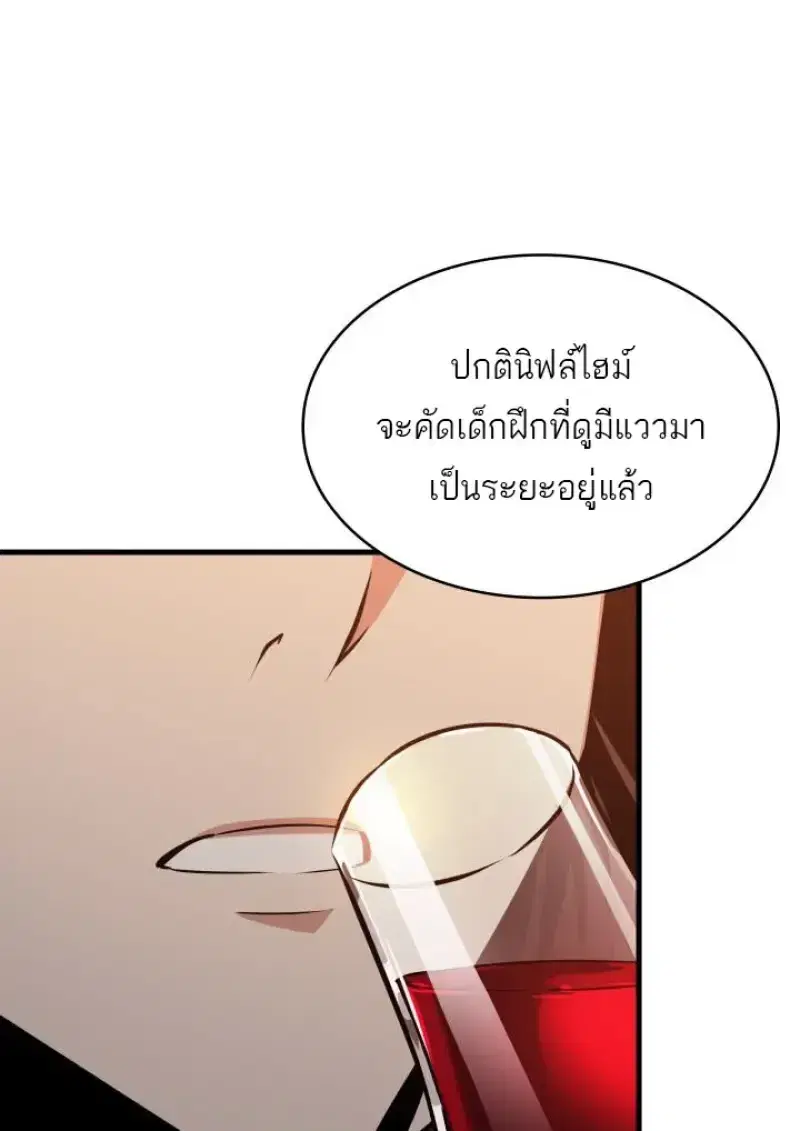 หน้า 79 จาก 121
