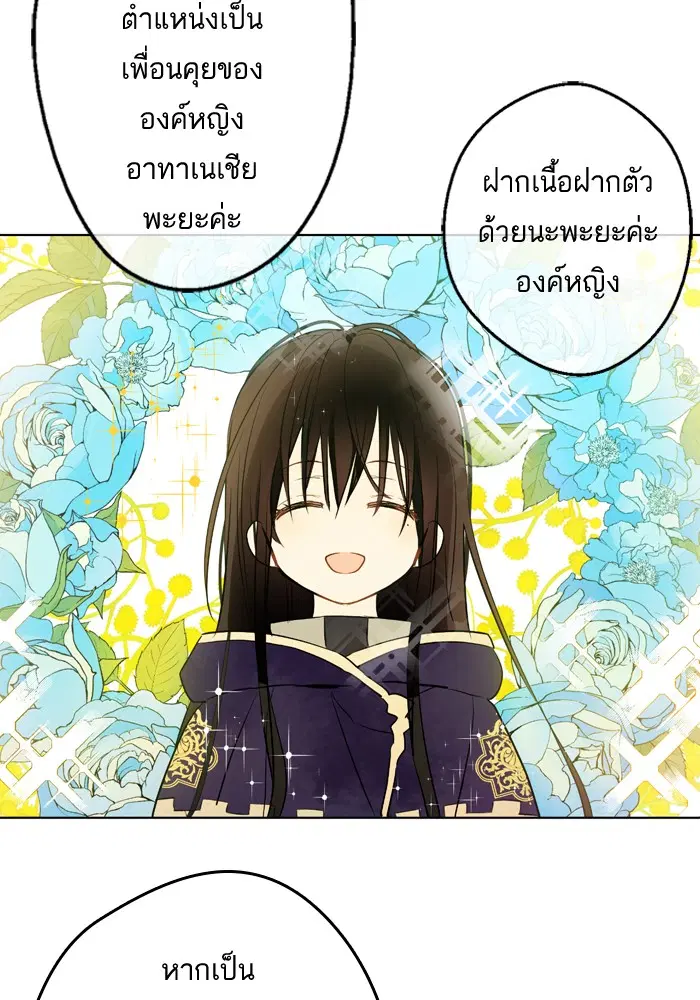 หน้า 41 จาก 102