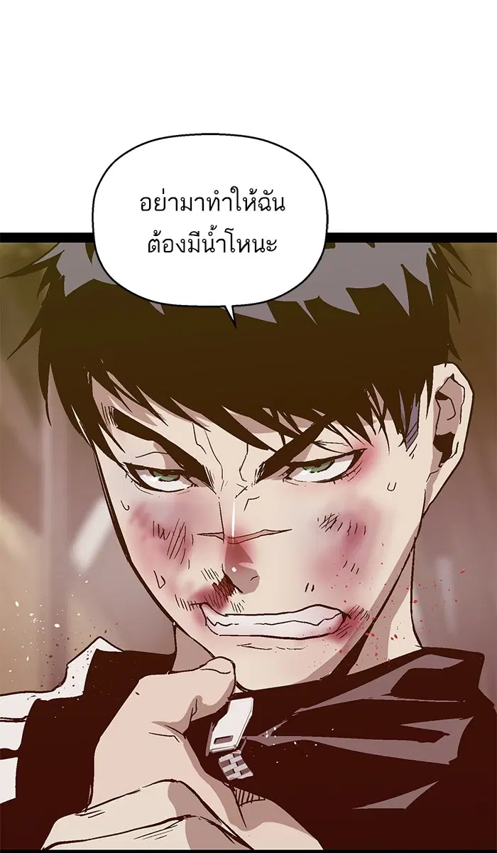 หน้า 77 จาก 96