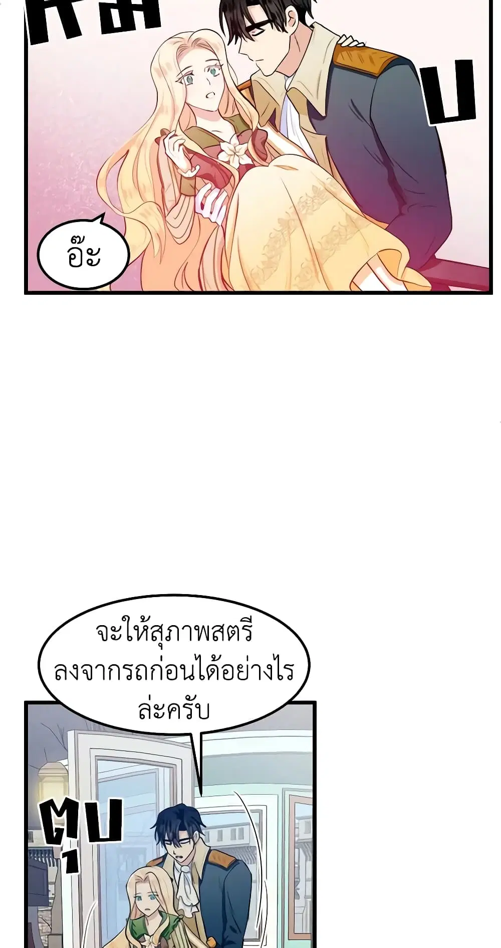 หน้า 49 จาก 52