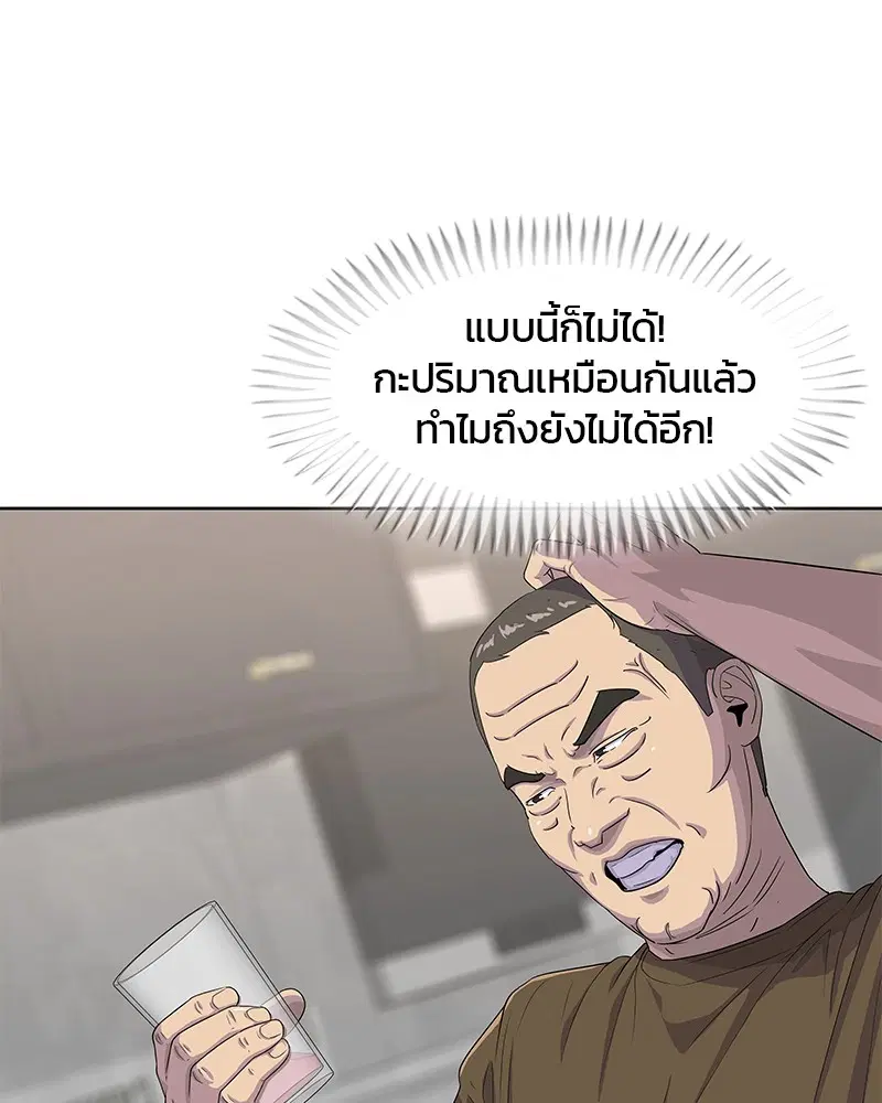 หน้า 27 จาก 108
