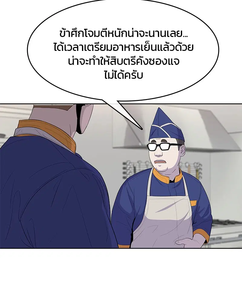 หน้า 57 จาก 88