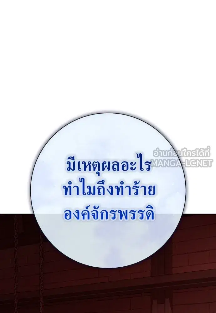 หน้า 90 จาก 179