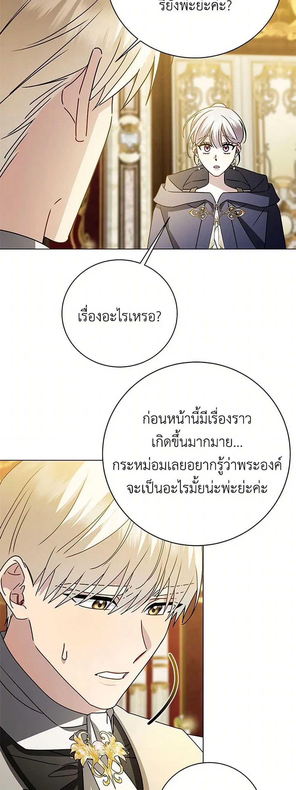 หน้า 25 จาก 41