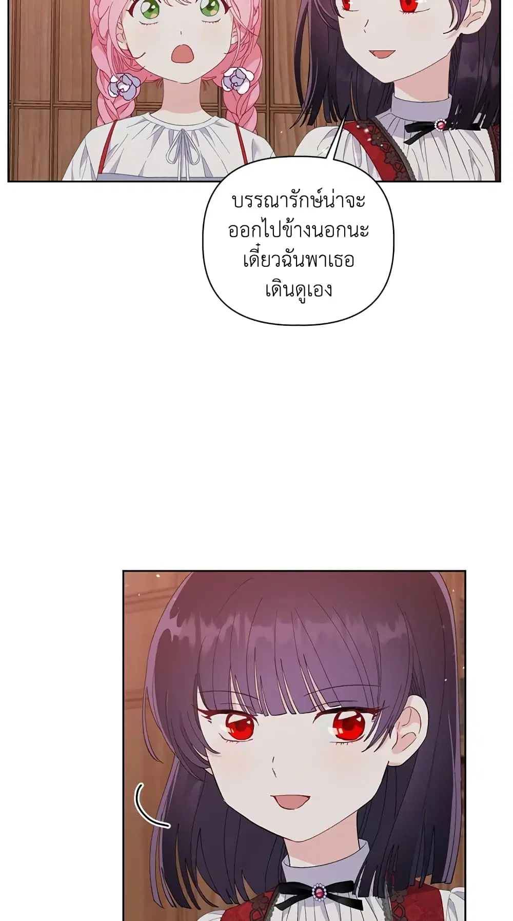 หน้า 42 จาก 62