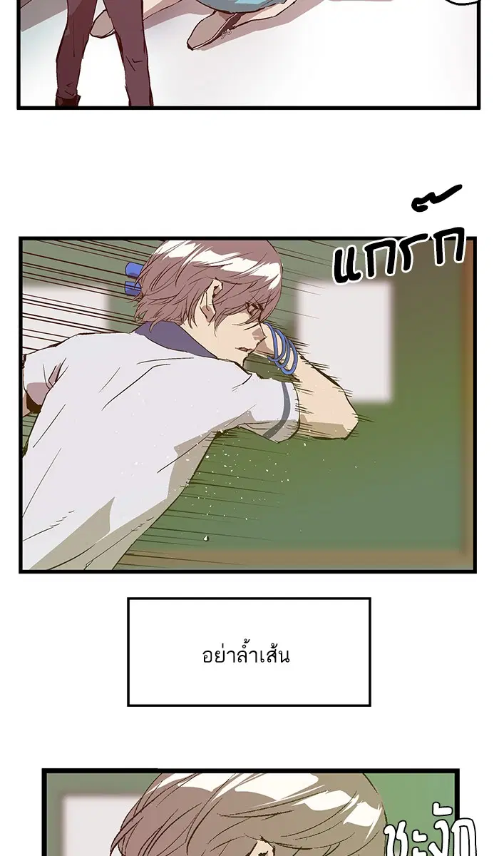 หน้า 75 จาก 94