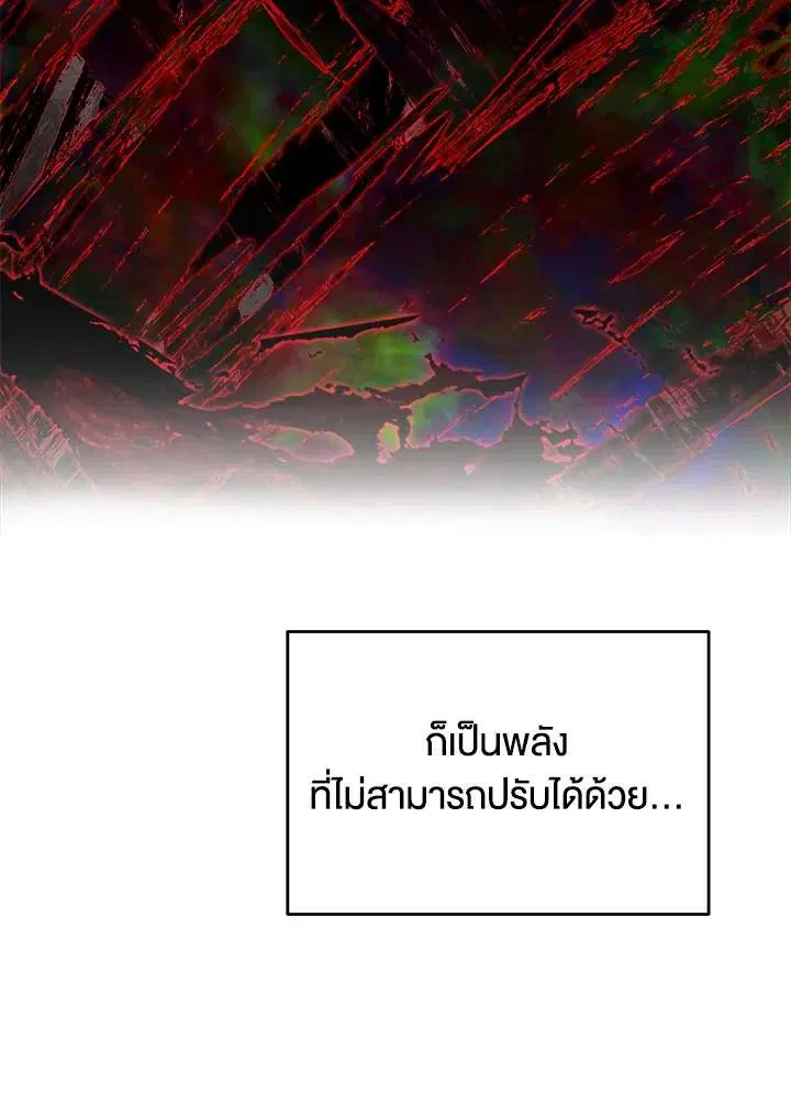 หน้า 84 จาก 112