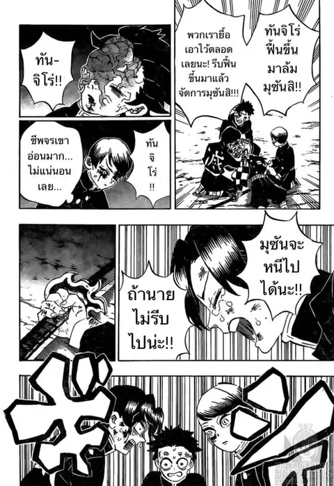 หน้า 61 จาก 175