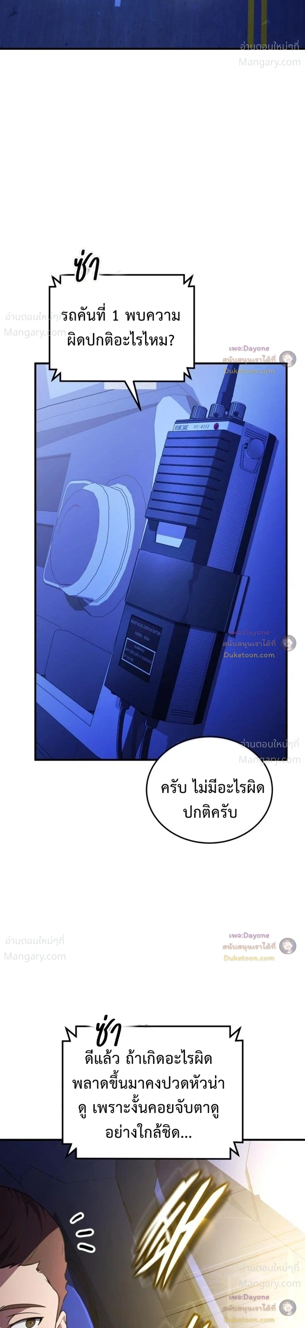 หน้า 32 จาก 56