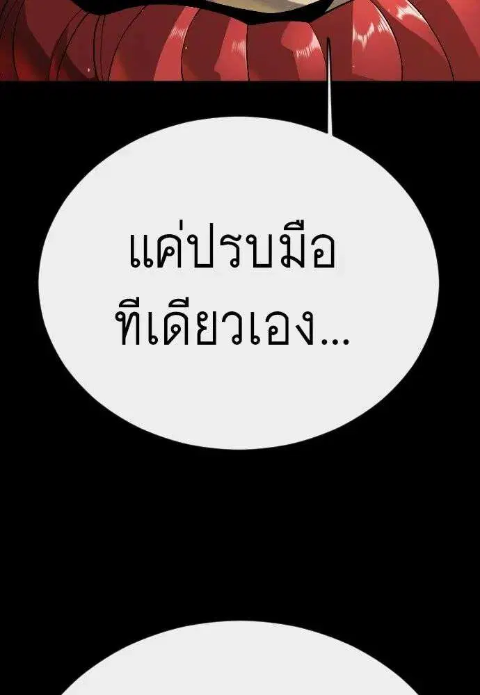 หน้า 118 จาก 226
